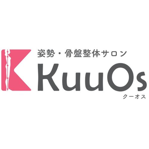 姿勢・骨盤整体サロン KuuOs